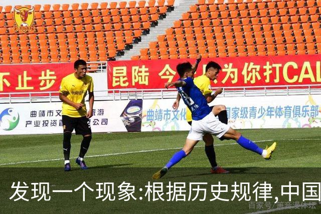 发现一个现象:根据历史规律,中国可能会是地球上最后一个超级大国